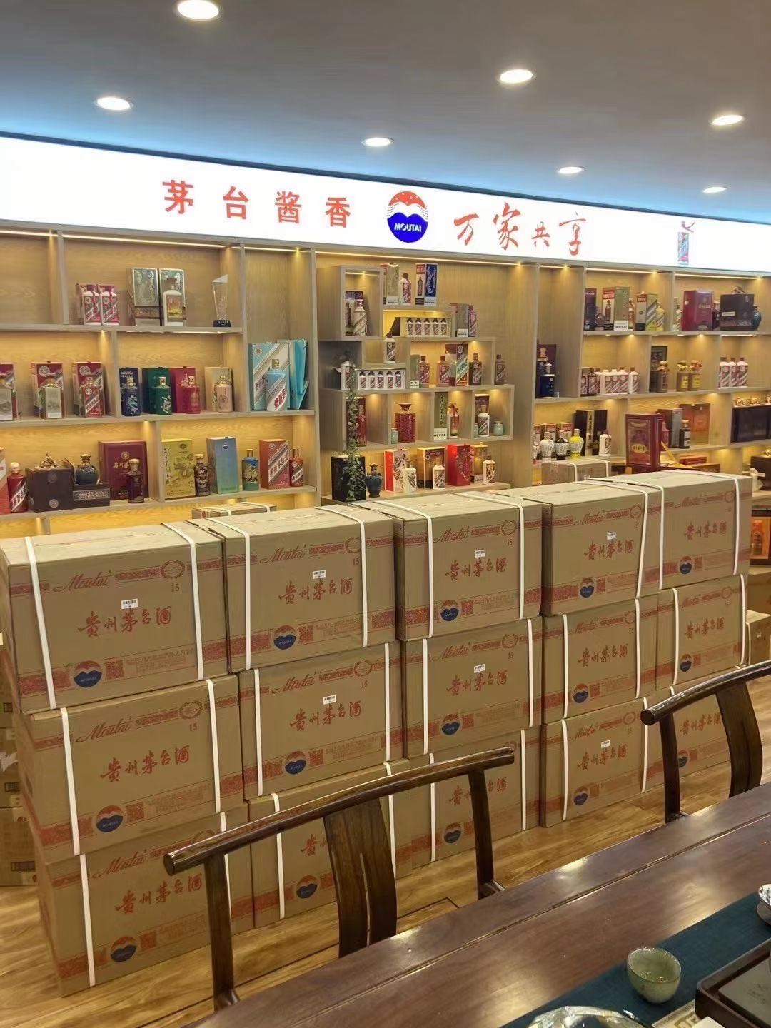 长武临沂郯城15年茅台酒礼盒回收多少钱哪里回收(附近上门回收茅台酒）?