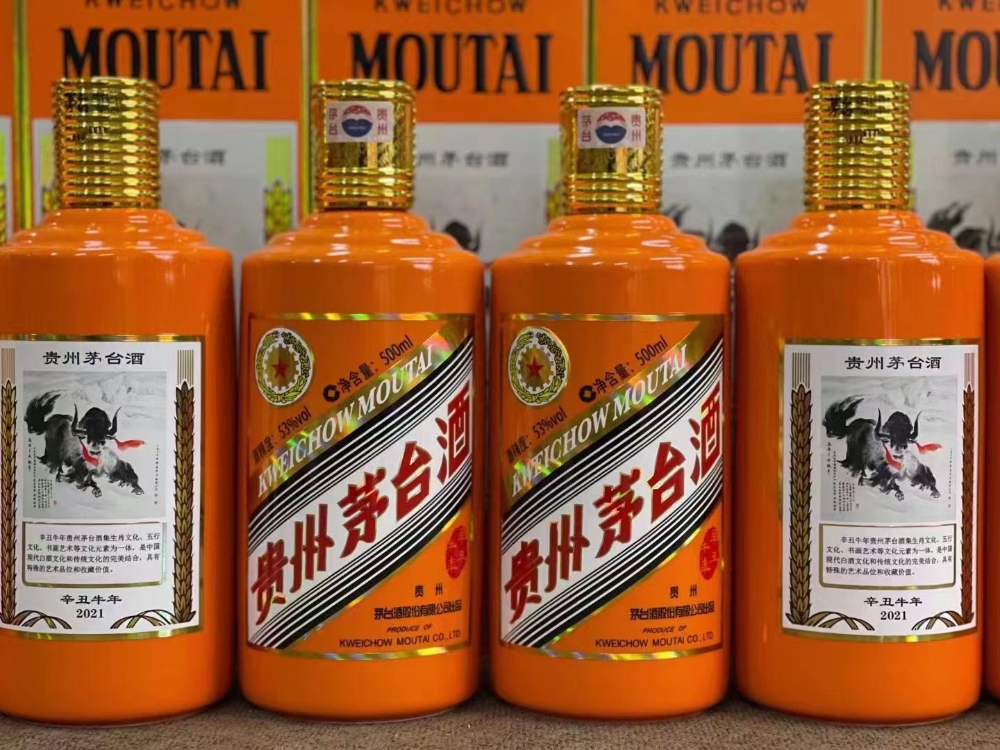 长武德州齐河回收50年陈年茅台酒价格哪里回收(附近上门回收茅台酒）?